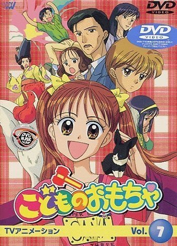 《玩偶游戏》(Child`s Toy)[外挂中文字幕][01-16更新中][MP4][DVDRip]_电视动画_动漫下载_ed2k电驴_ED2000资源共享