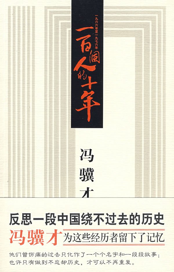 IPB Image