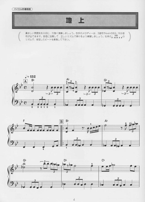 ﴫ˵׼(legend of zelda best collection)[pdf]