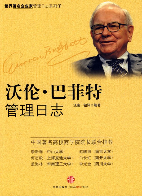 IPB Image