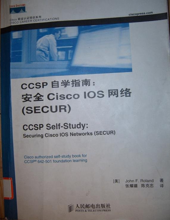 Practice CCSP Test