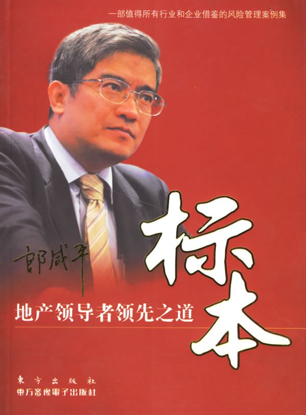 IPB Image
