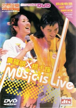 黄耀明&杨千嬅 -《903拉阔音乐会》karaoke[dvdiso]