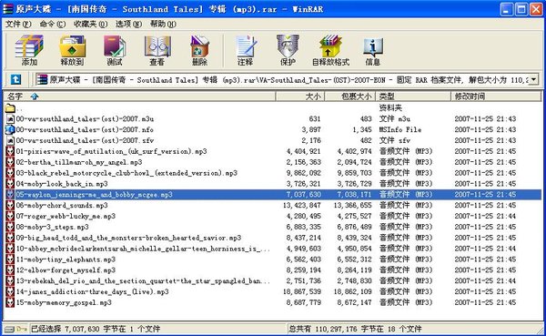 IPB Image