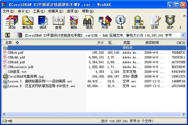 IPB Image