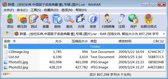 IPB Image