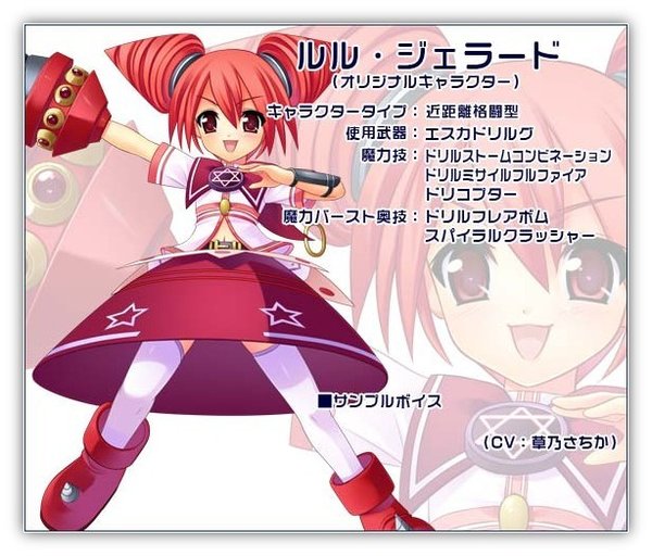 《<em>魔法少女武斗祭</em>》(Magic Battle Arena)1.62c