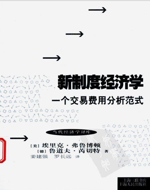 IPB Image