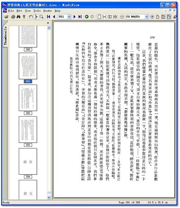 IPB Image