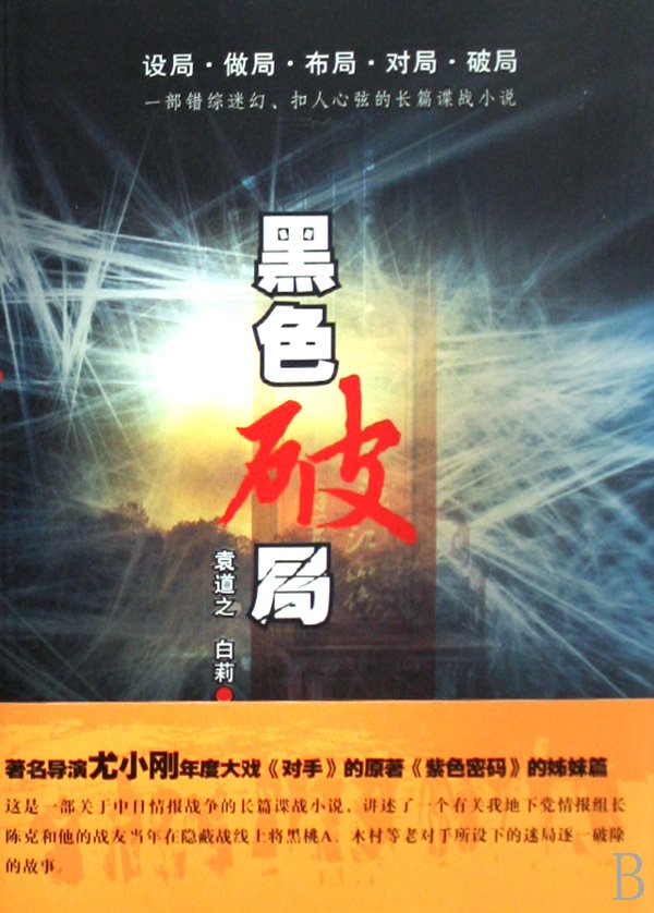 IPB Image