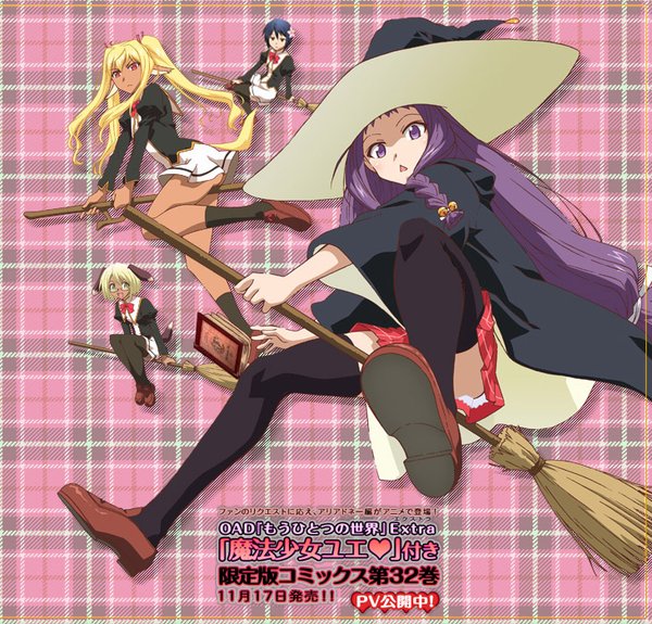 《魔法老师~另一个世界~》(magister_negi_m