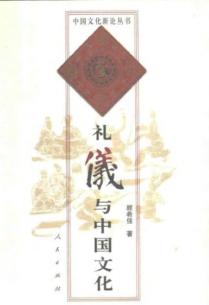 IPB Image