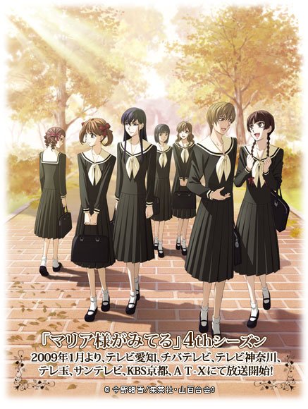 圣母在上4[dmhy][Marimite_4th][01-08][CHS_CHT][720p][TVrip][JS永久]待更新