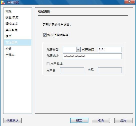 IPB Image