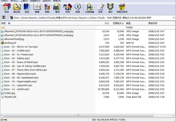 IPB Image