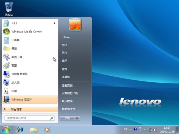 lenovo oem iso windows 7