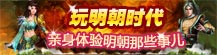 VeryCD明朝时代