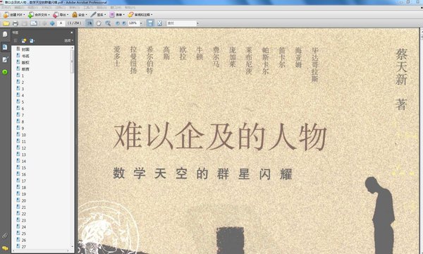 IPB Image