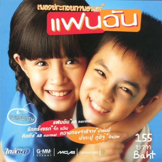 IPB Image