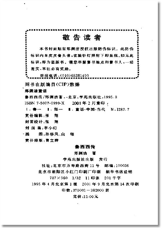 IPB Image