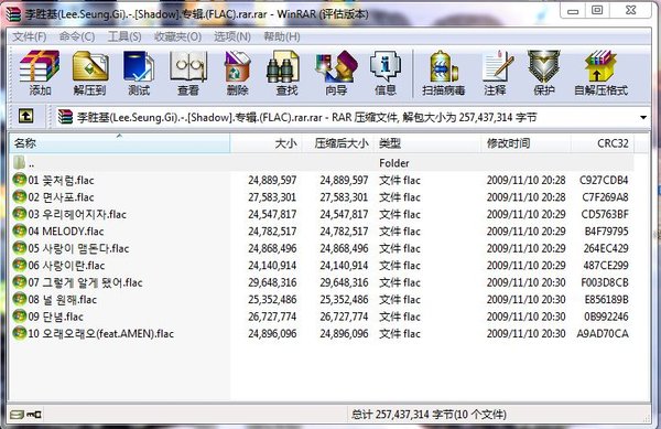 IPB Image