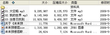 IPB Image
