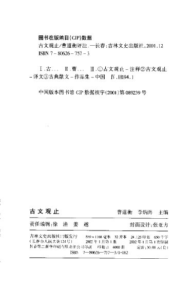 IPB Image