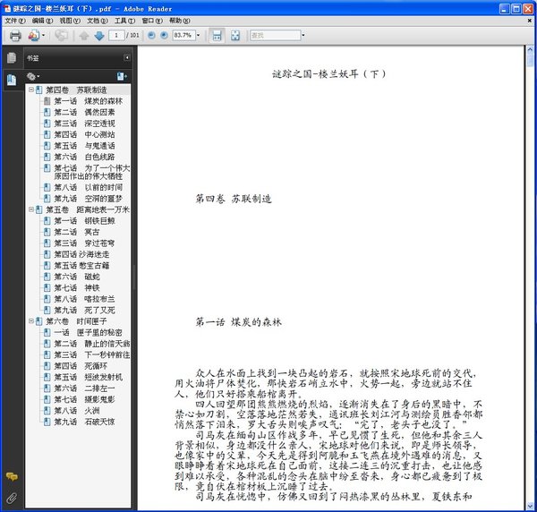 IPB Image