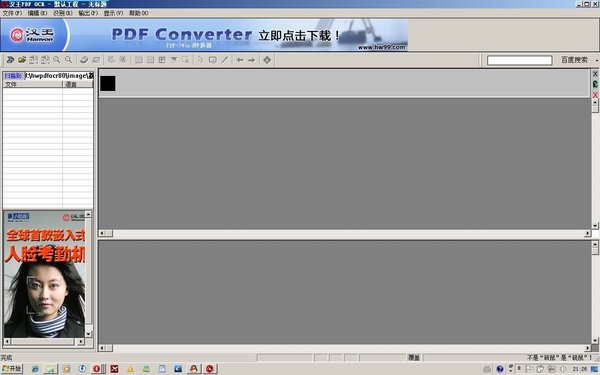 IPB Image