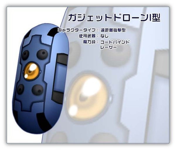 《<em>魔法少女武斗祭</em>》(Magic Battle Arena)1.62c