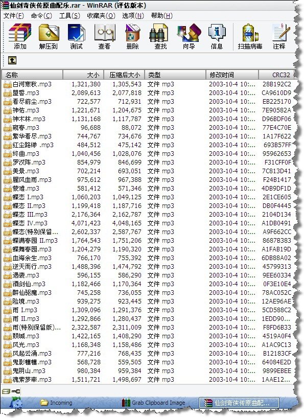 IPB Image