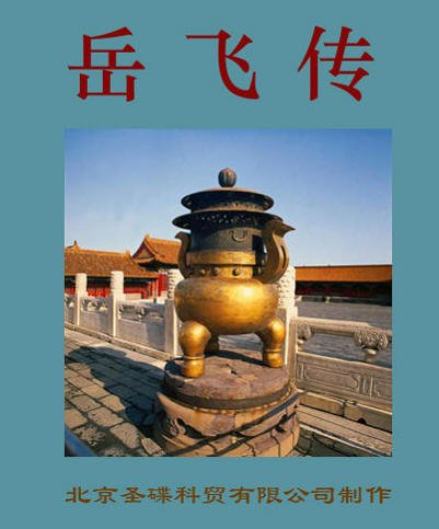 IPB Image
