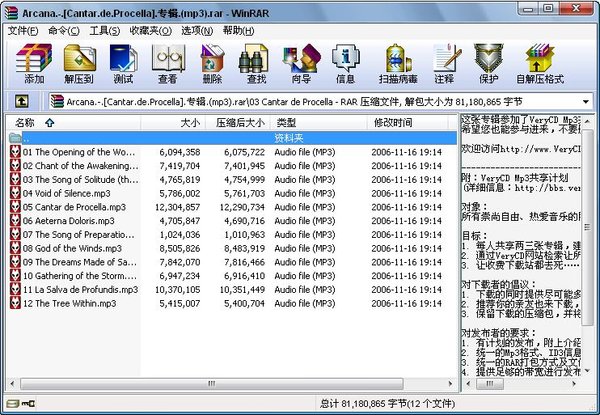 IPB Image