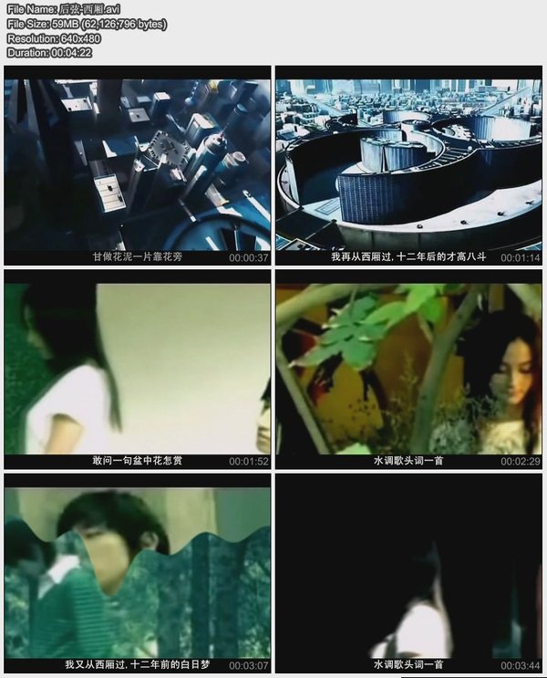 【<em>mv</em>】<em>后弦-西厢</em>[avi][59.2mb] - 仙鹤乐园 - ver