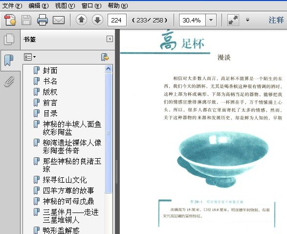 IPB Image