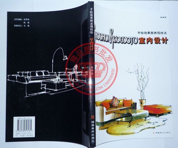 IPB Image