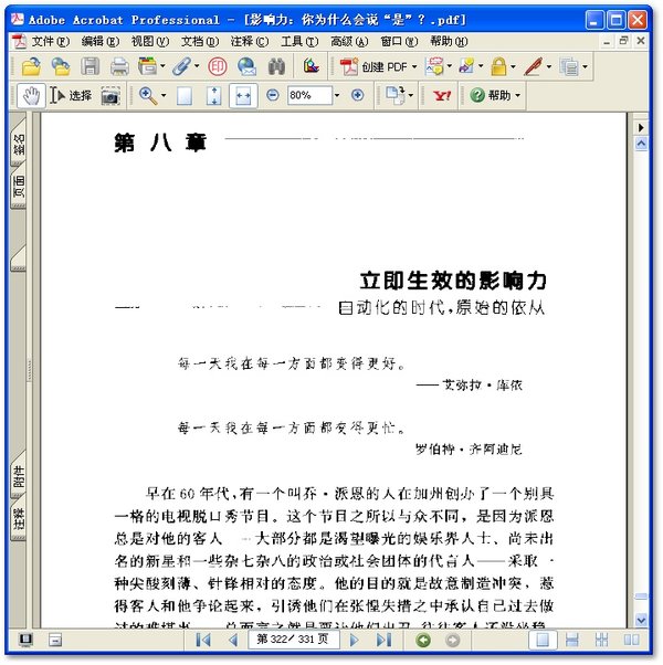 IPB Image