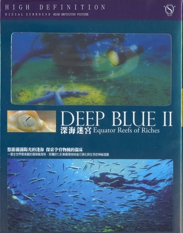 深蓝II：丰富的珊瑚礁 Deep Blue II