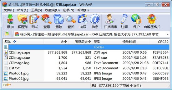 IPB Image