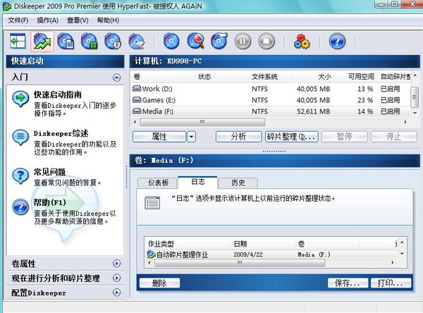 IPB Image