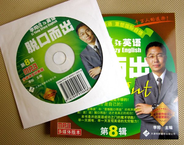 IPB Image
