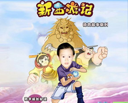 《新西游记爆笑版》完整版[mp3] - verycd电驴