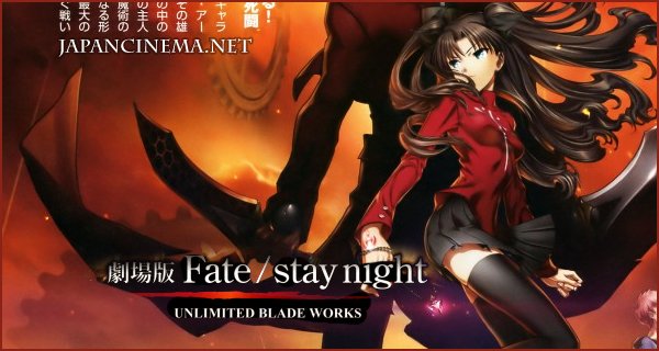 《命运长夜剧场版》(fate\/stay night unlimited b