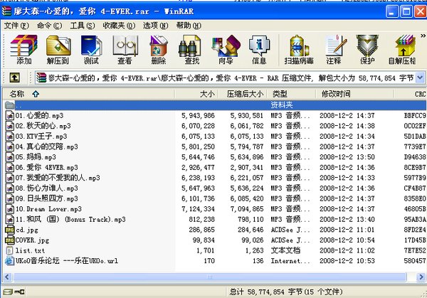 IPB Image
