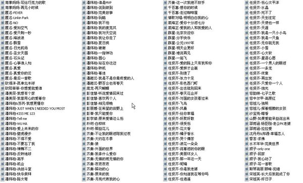 《搜刮KK歌狂+MTV》(SoGuaKK)v1.3.24[光盘