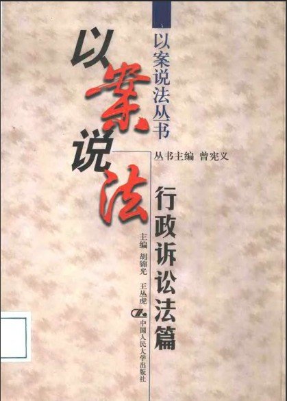 IPB Image