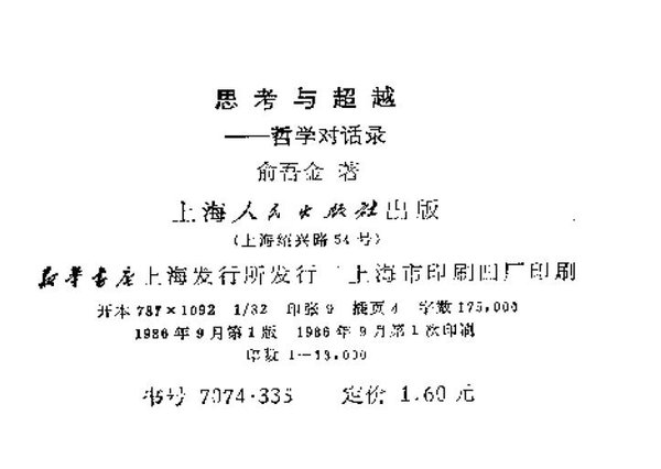IPB Image