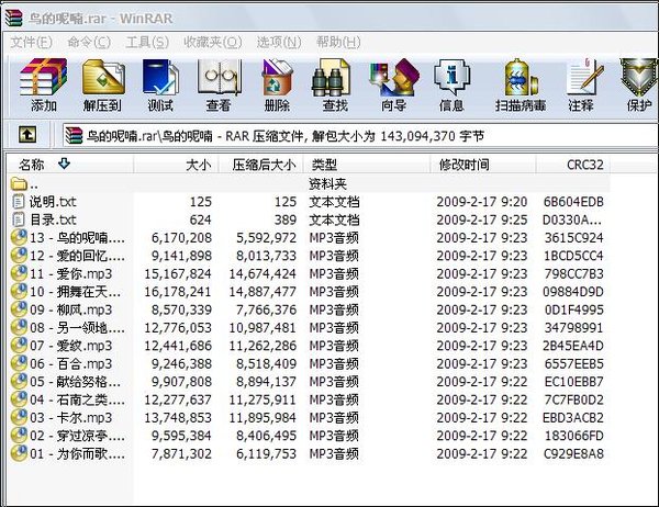 IPB Image
