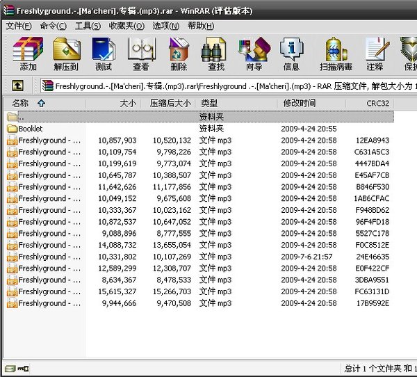 IPB Image