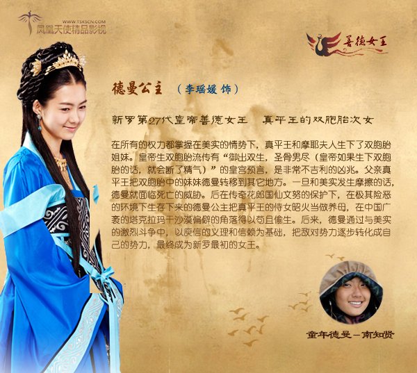 【09热门韩国连续剧《<em>善德女王</em> dvd》<em>41</em>集全